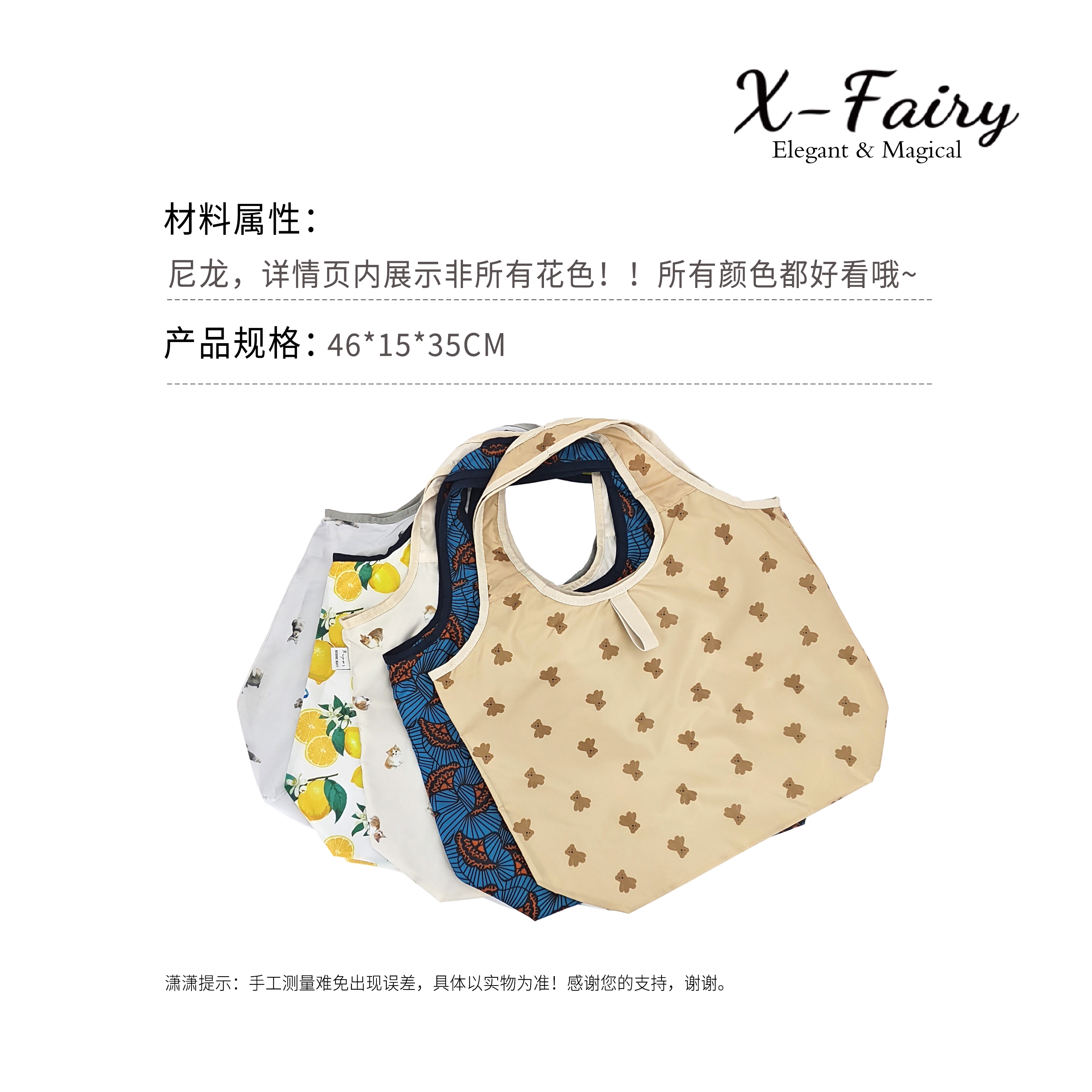 外贸超美多花色可折叠拉链封口单肩手提购物袋