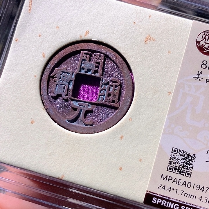 22一眼大开门。        