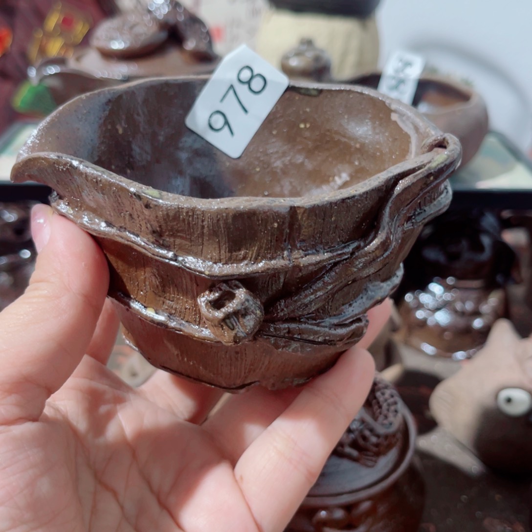 木村信弘柴烧保平