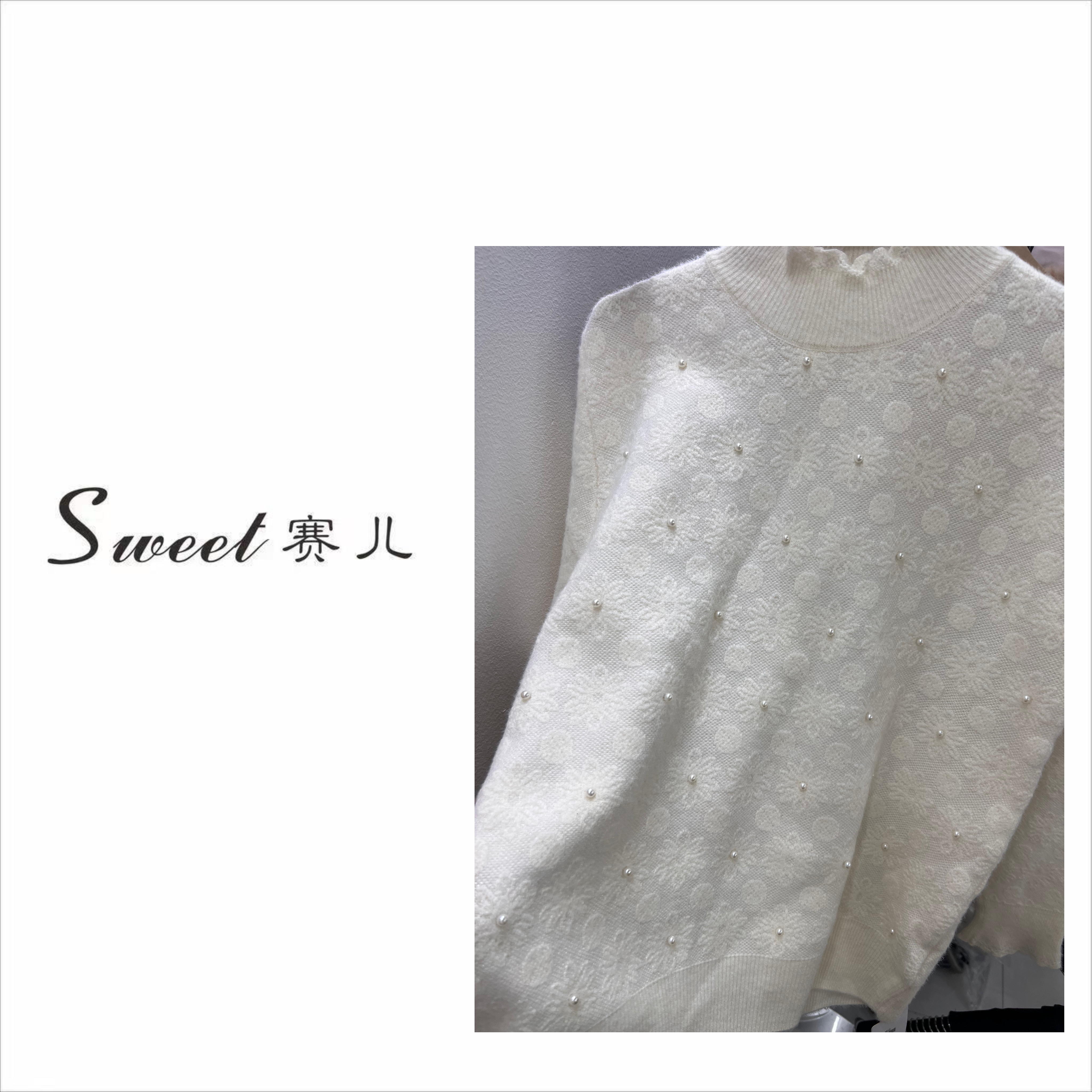 【赛儿专属】｛4609｝钉珠半高领水貂绒加厚针织毛衫