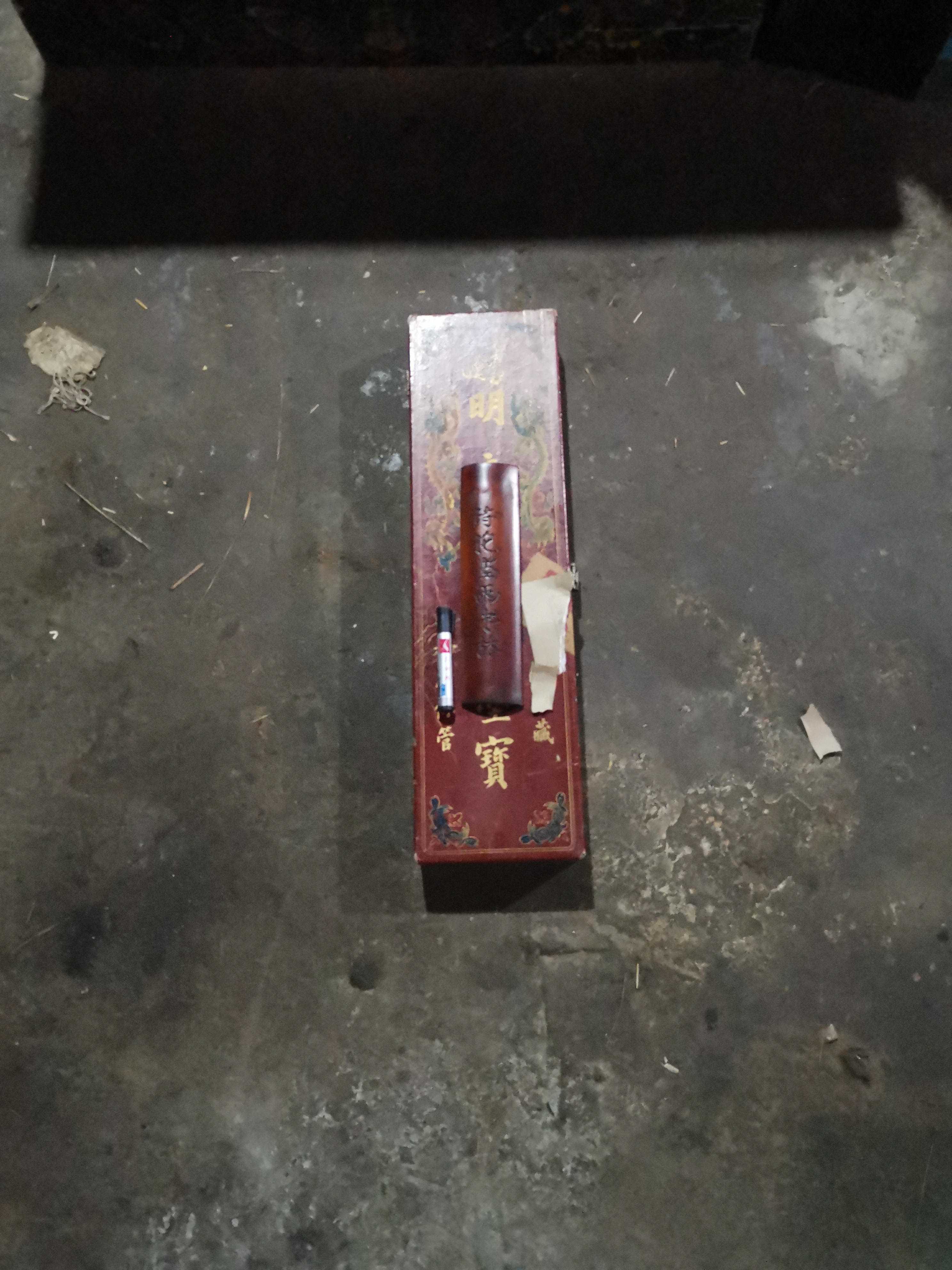 大方长和子红色摆件链接