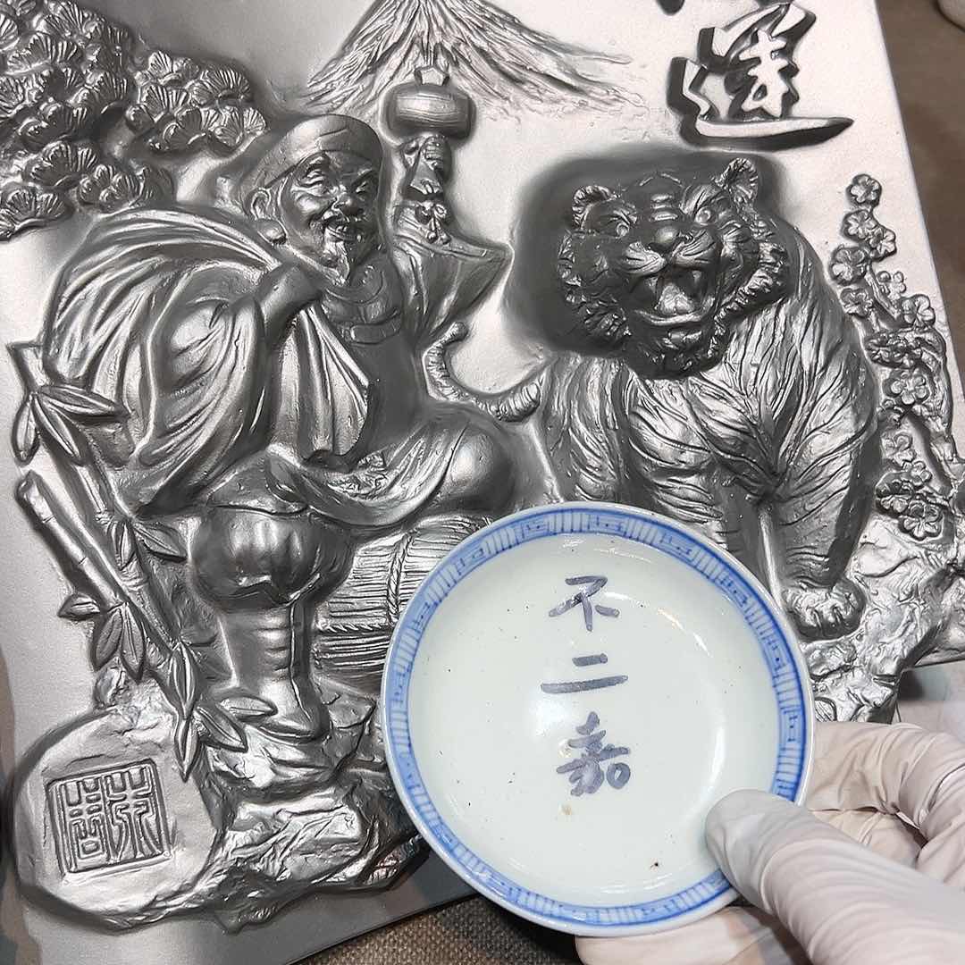 瓷片瓷器满58包邮包邮包邮