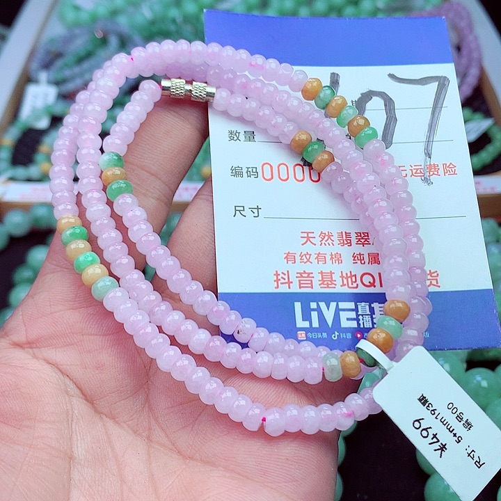 毛衣链未镶嵌翡翠