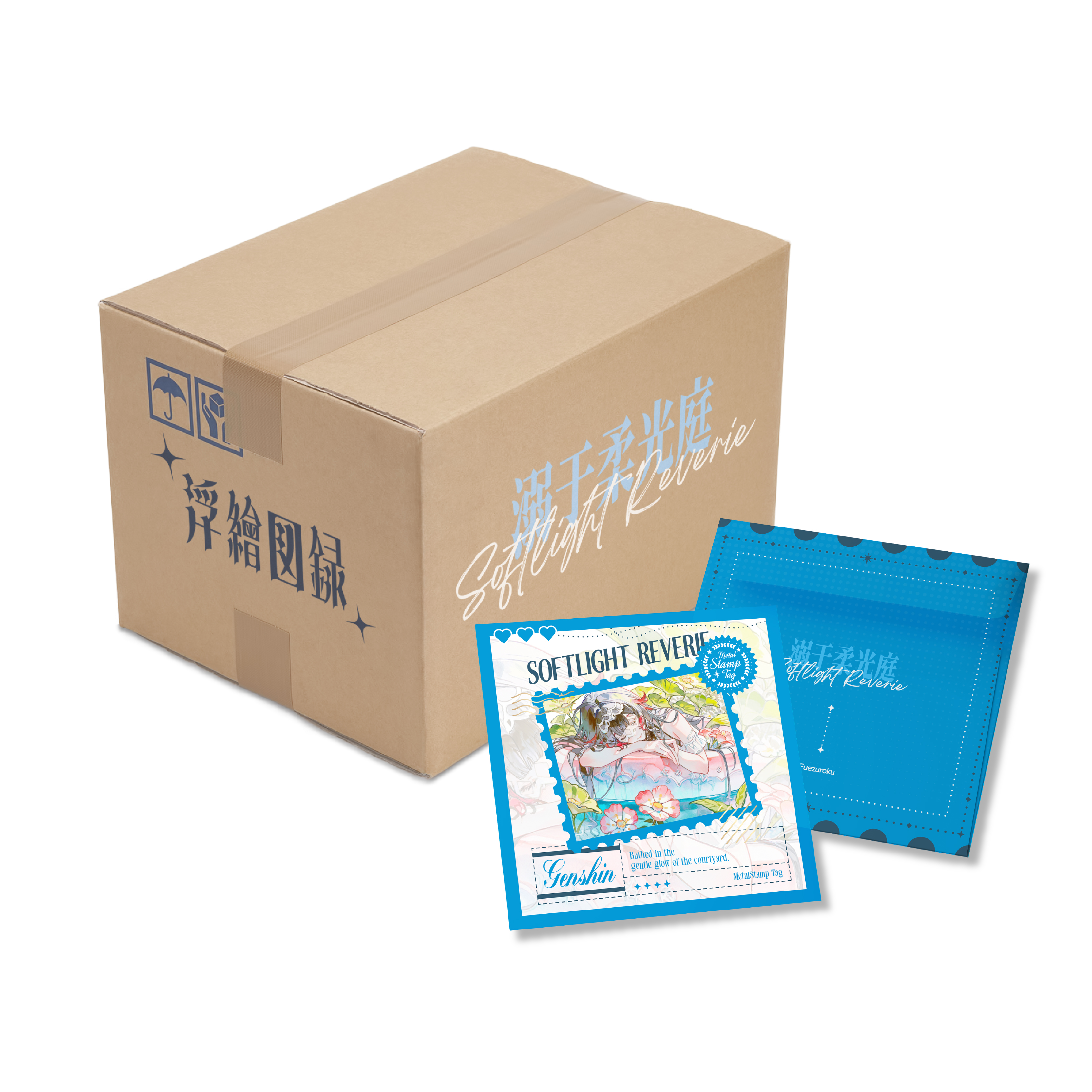 甜岛【VIP专属】浮绘图录 原神 第四弹 收藏产品（主播代拆）