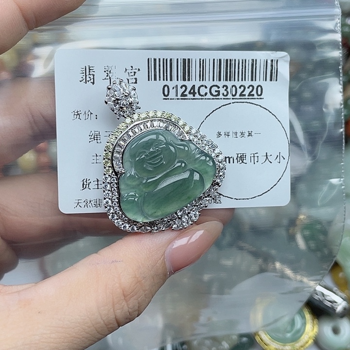 翡翠吊坠(不含链)未镶嵌