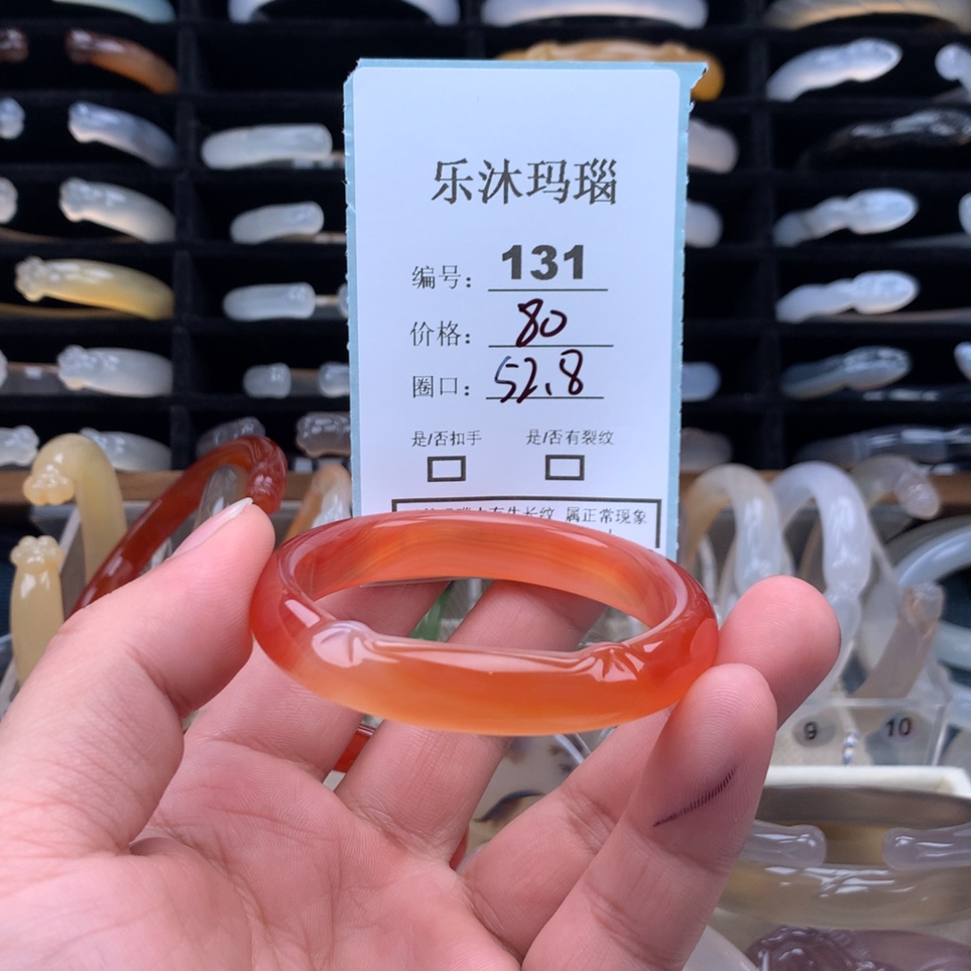 玛瑙/玉髓未镶嵌手镯