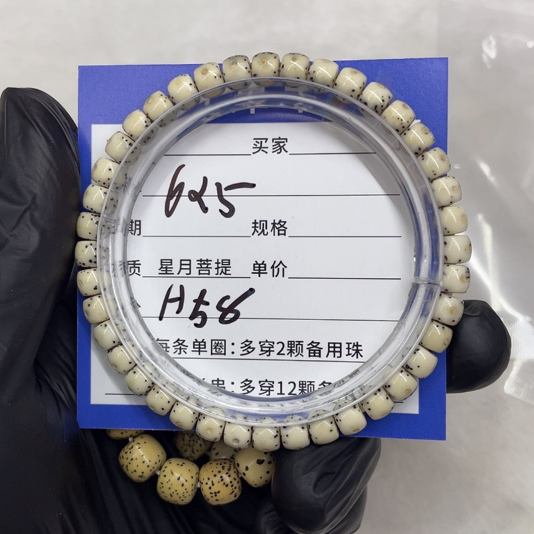 星月菩提手串星月a 58