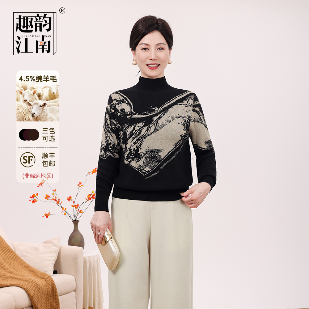 妈妈装修身内搭高领秋冬保暖羊毛打底衫休闲女士时尚百搭半领上衣