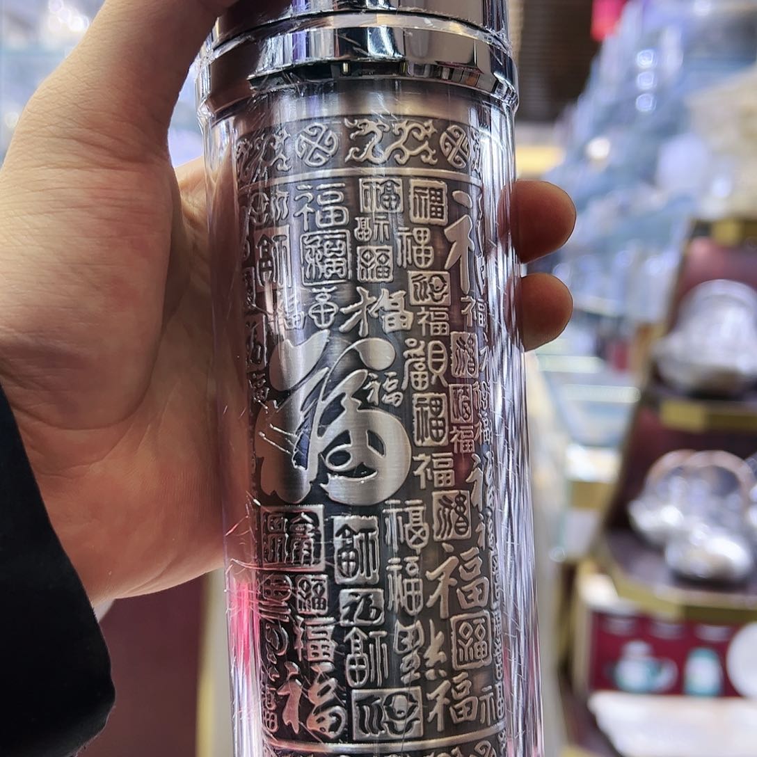 砖雕高手工银杯约40g百福