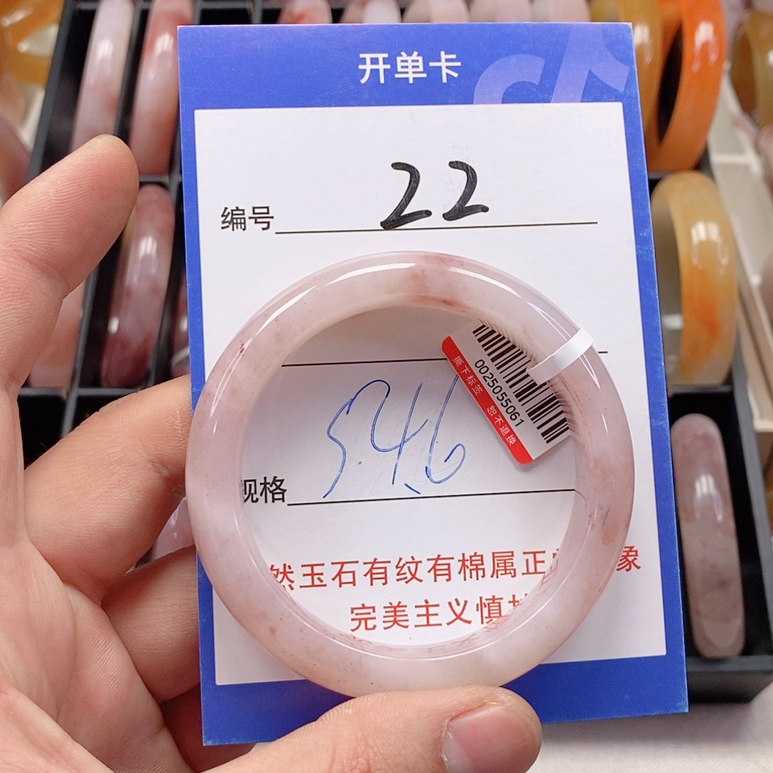 未镶嵌手镯石英质玉（金丝玉）