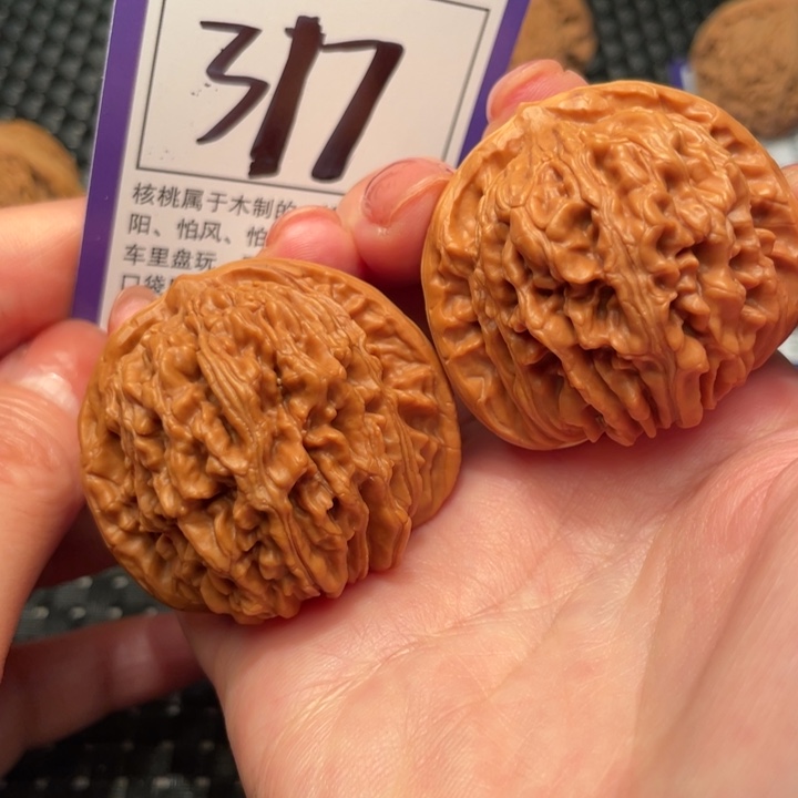 文玩核桃把件44楼子317