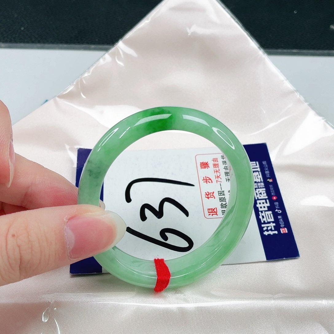 未镶嵌手镯（贵妃镯）翡翠翡翠