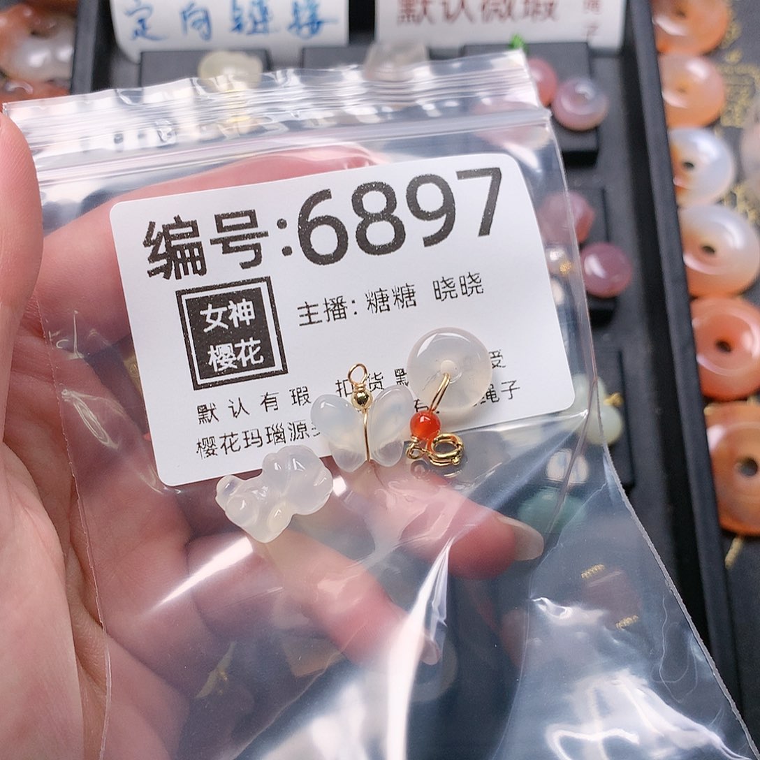 玛瑙/玉髓合金颈饰江****发