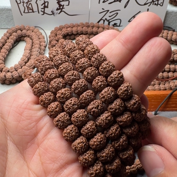 金刚菩提吊坠平细108