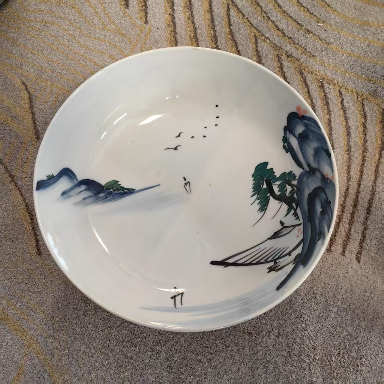 D411启源阁文物店古陶瓷