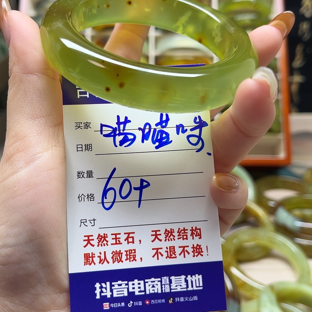 喵***咪岫玉未镶嵌手镯默认微瑕不退换