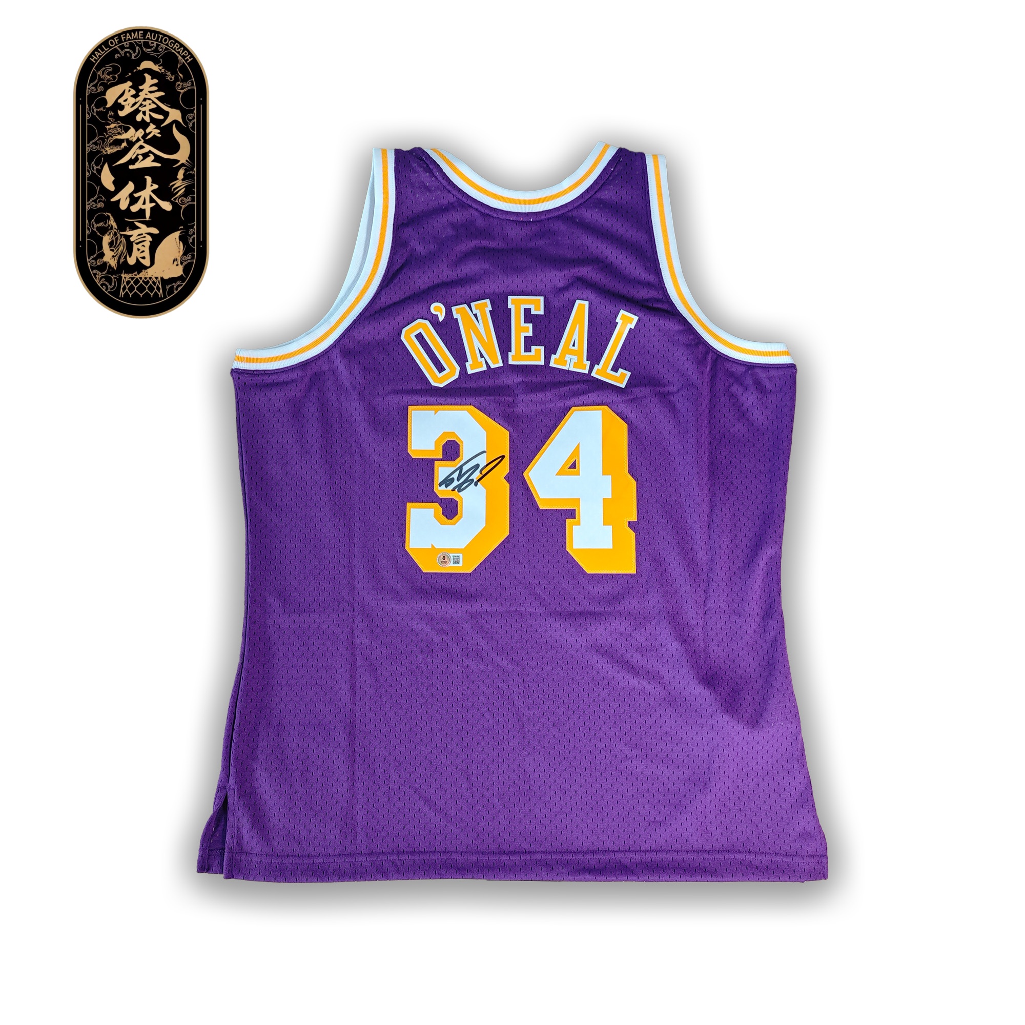 【臻签体育】奥尼尔亲签湖人复古sw球衣收藏（BK认证）