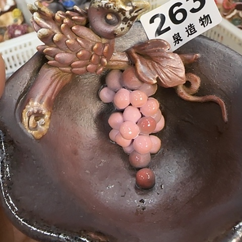 瓷片柴烧柴烧柴烧263