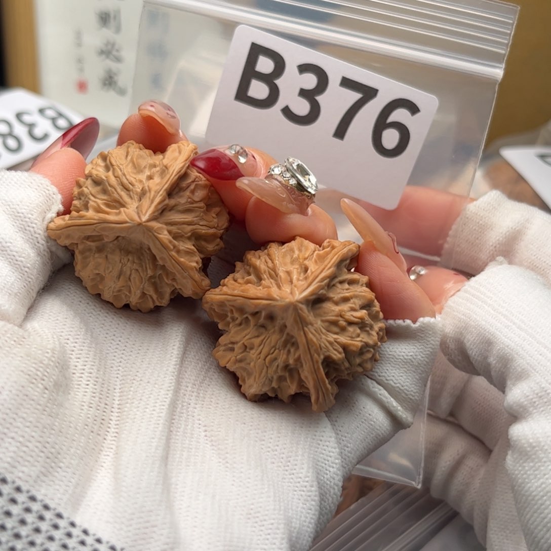 文玩核桃把件37盘山三棱b 376