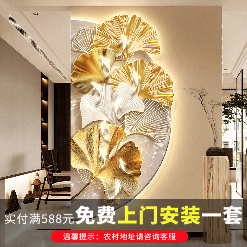 轻奢金银杏叶玄关装饰画九鱼图走廊转角挂画拐角入户半圆形墙壁画