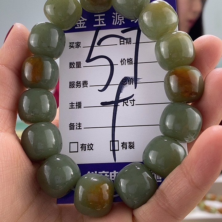 透闪石质玉手链未镶嵌