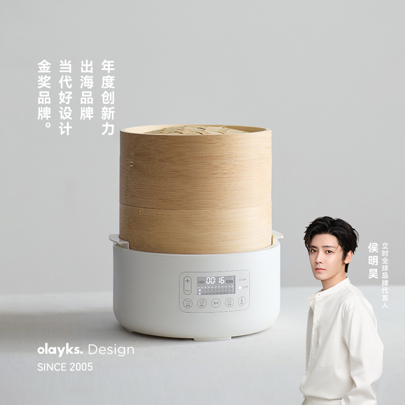【新品智能款】olayks立时竹笼电蒸锅蒸烤箱多功能蒸早餐馒头包子