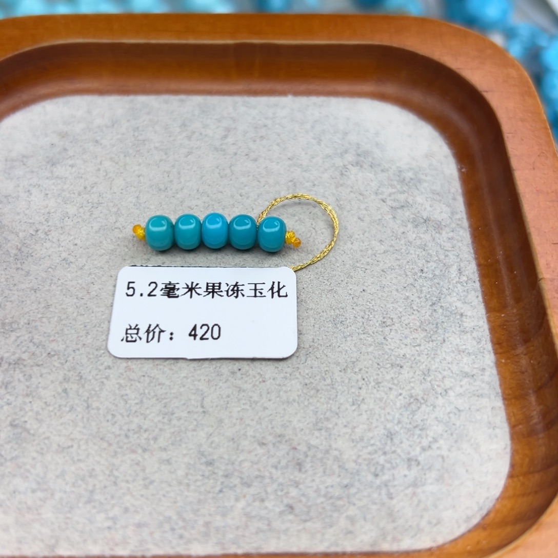 绿松石未镶嵌珠宝半成品