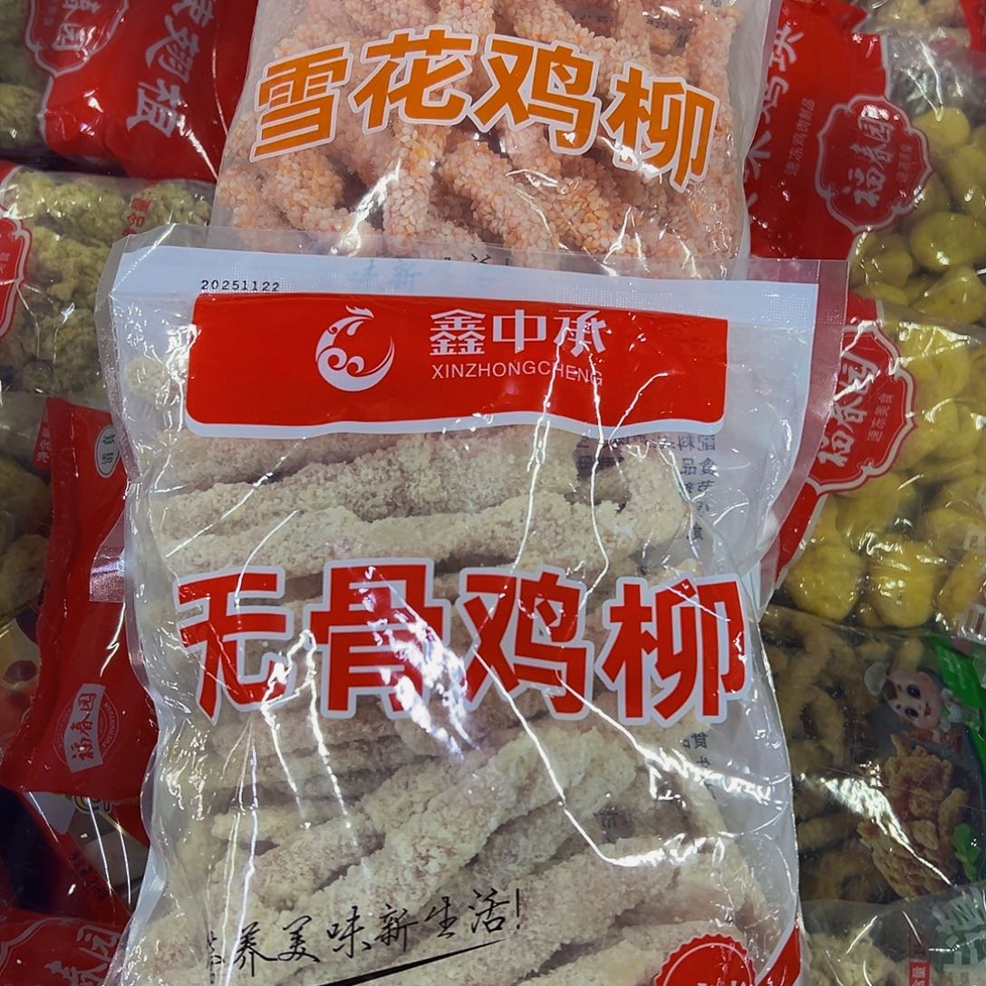 365两袋食用农产品香港特别行政区