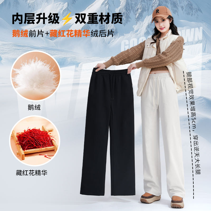 20205新款女高腰直筒裤鹅绒裤长裤大码加绒微弹休息裤子