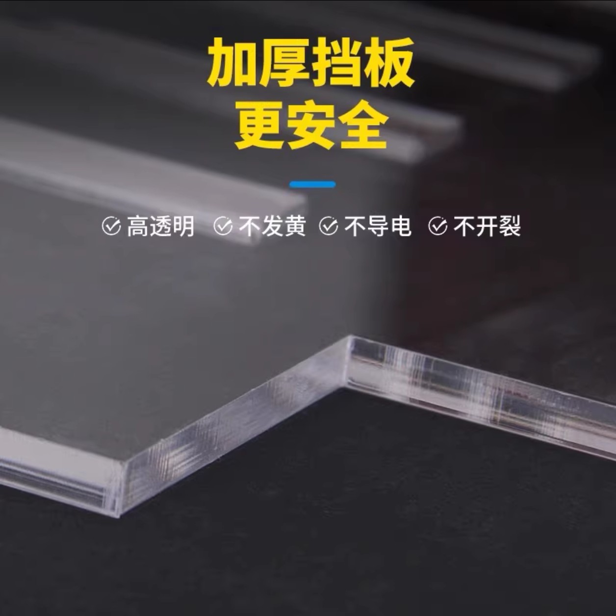 亚克力鱼缸盖板防止小鱼跳缸防止水分蒸发