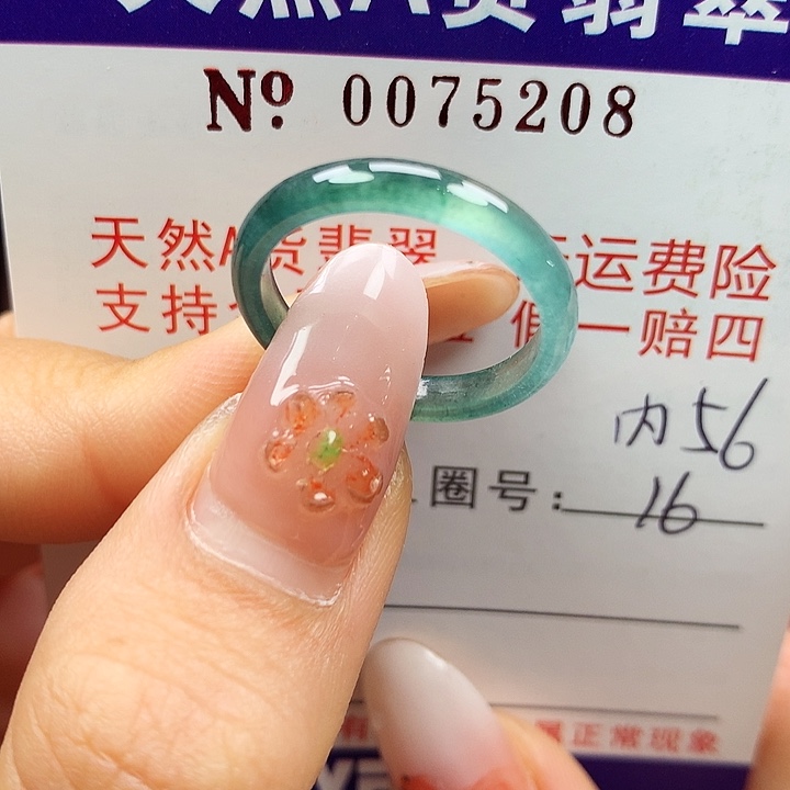 翡翠未镶嵌戒指拉派
