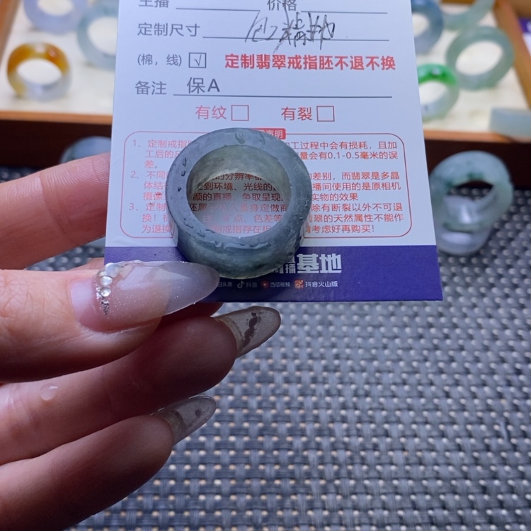 【闪购商品】定制翡翠未镶嵌紫*