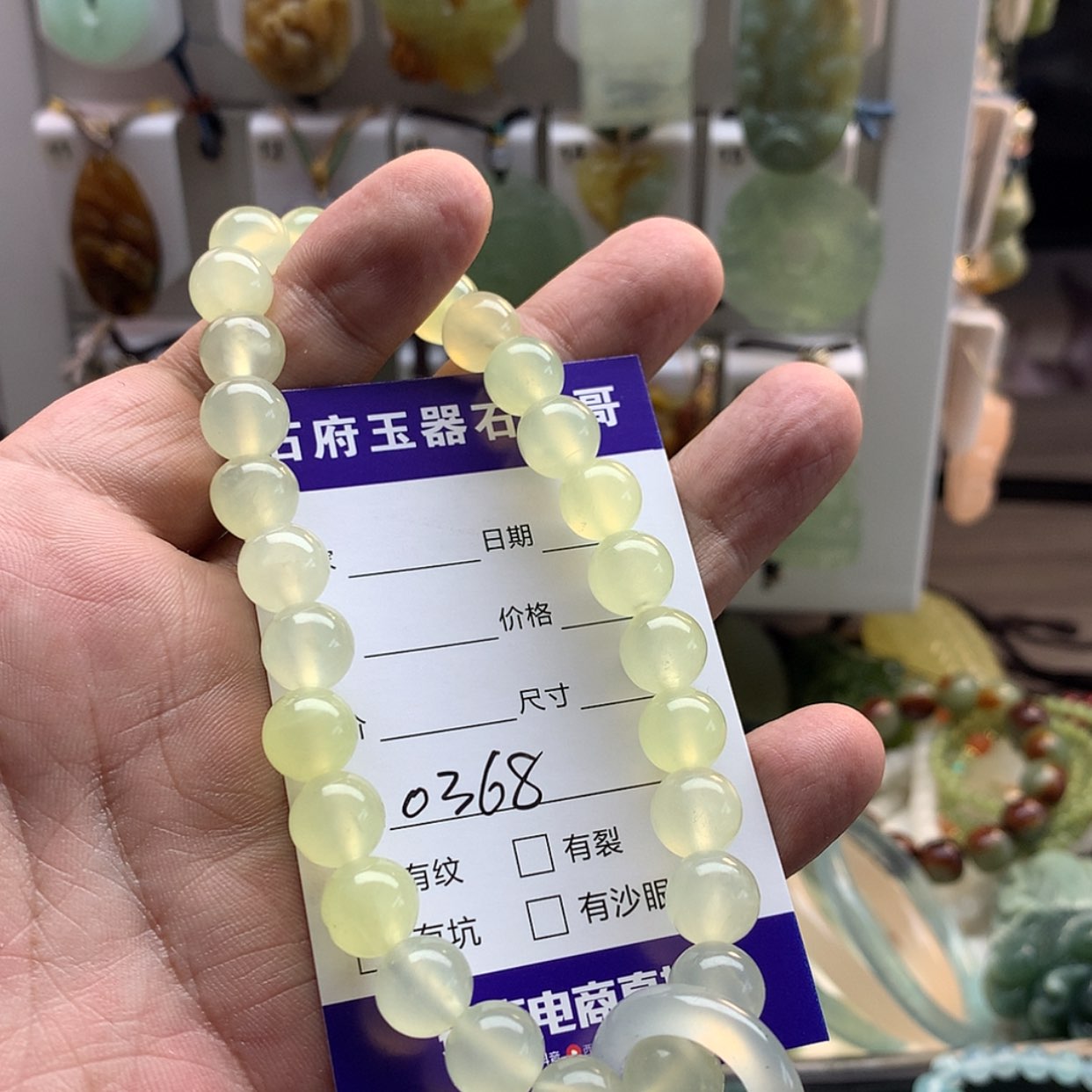 【闪购商品】蛇纹石玉未镶嵌颈饰
