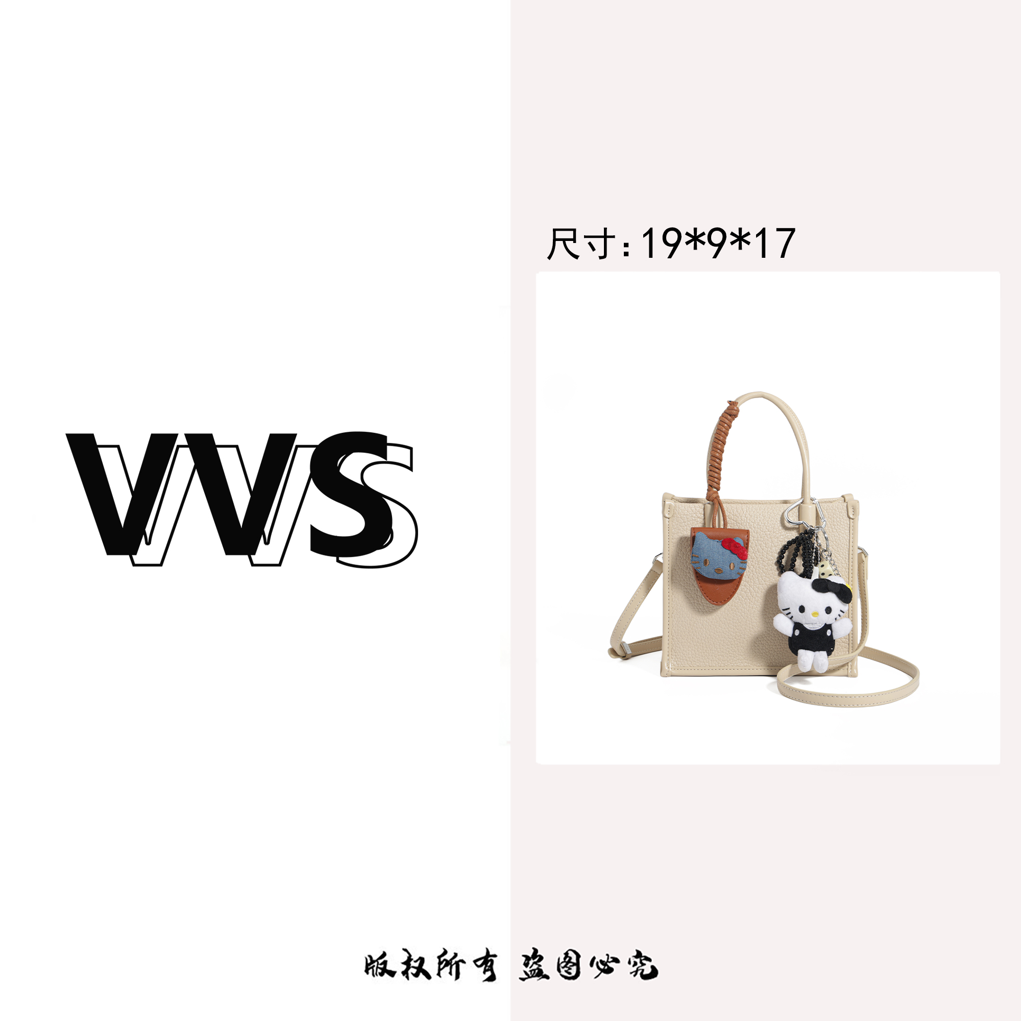 【vv专属】夏季新款时尚硬挺托特包单肩斜挎包百搭手提WH-8810杏色