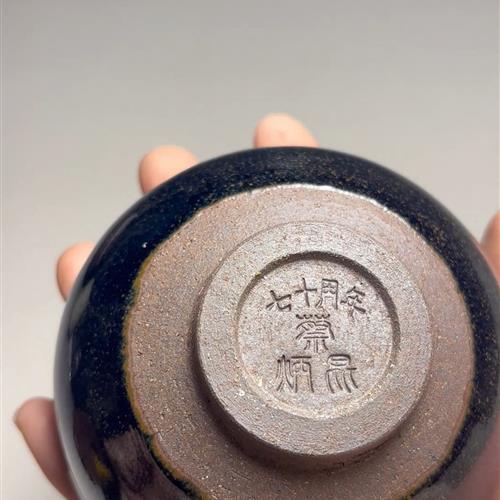 【闪购商品】茶盏-173............