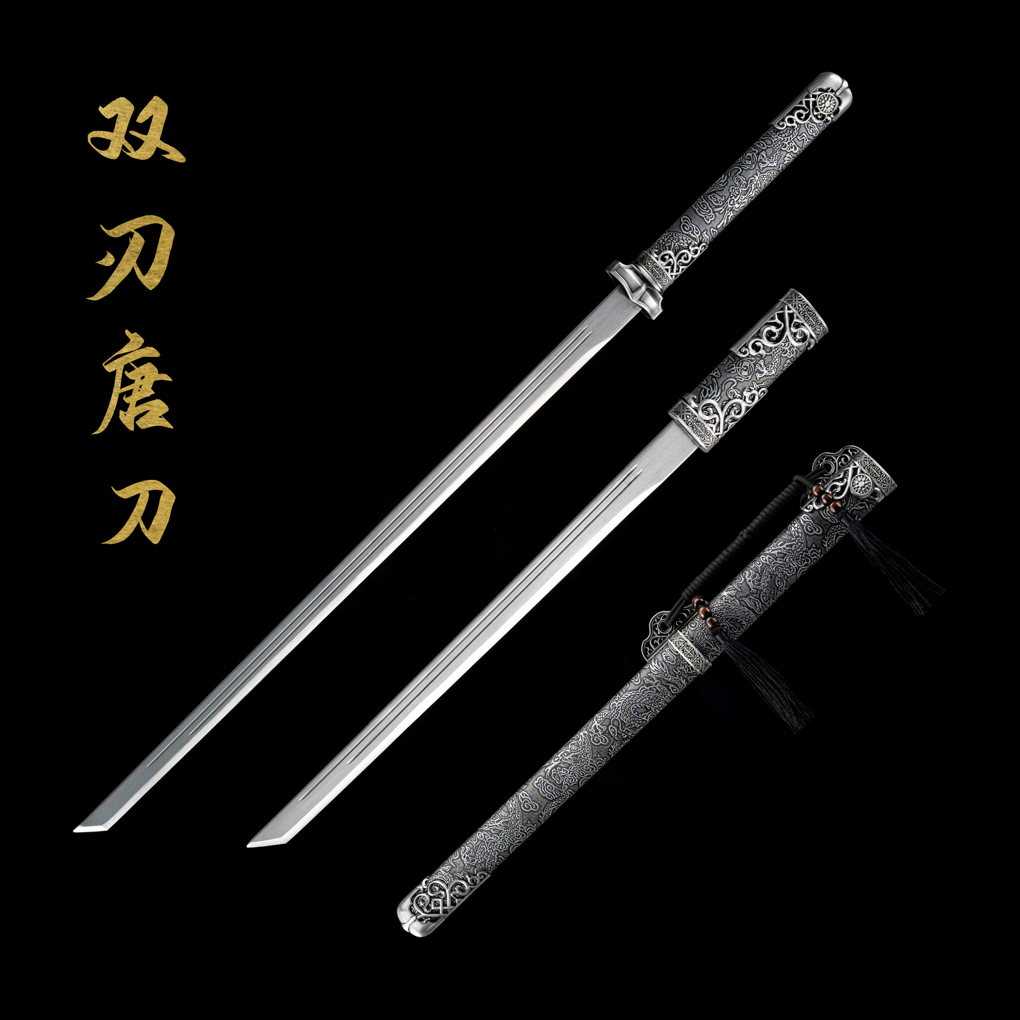 （唐横双刀） 龙泉市高性能锰钢一体锻打优质锌合金未开刃