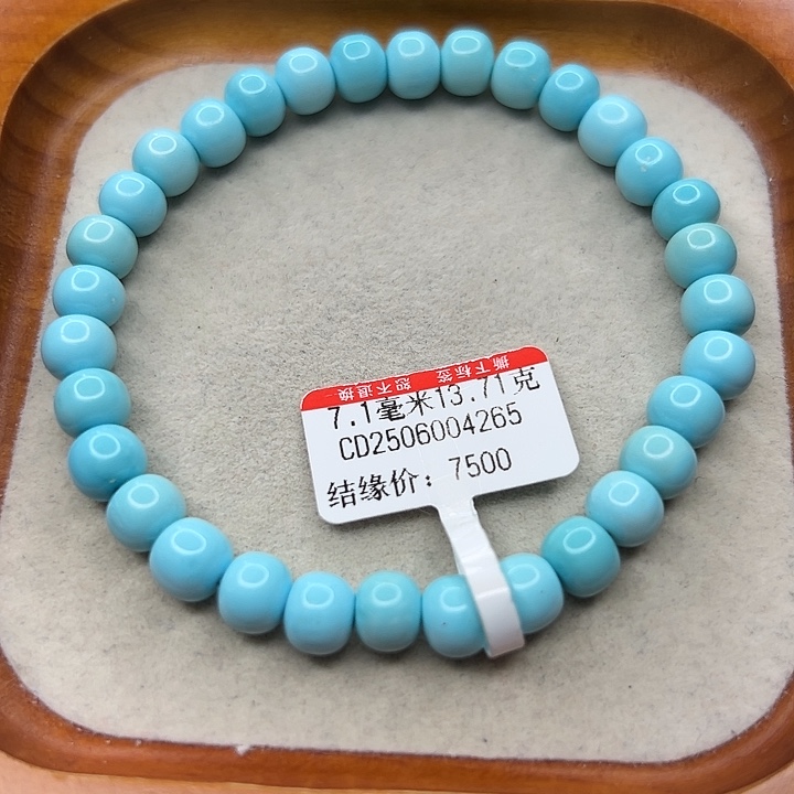 未镶嵌绿松石手链