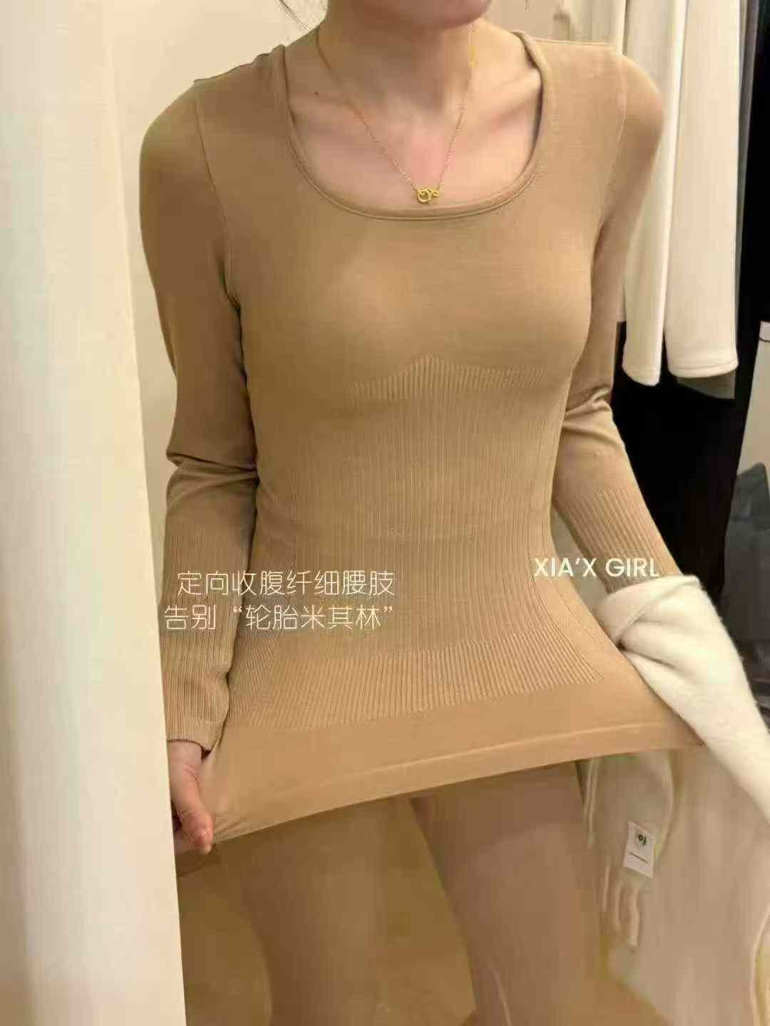 杨茹家新款保暖热容衣套装