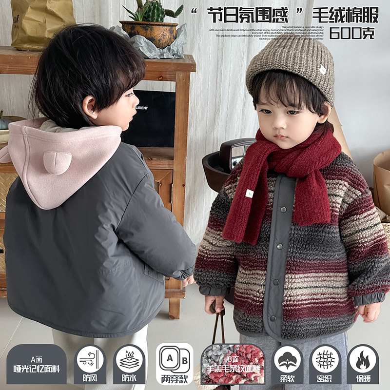 阿小轩【节日氛围感】童装2025冬季新款儿童两面穿毛绒棉服外套潮