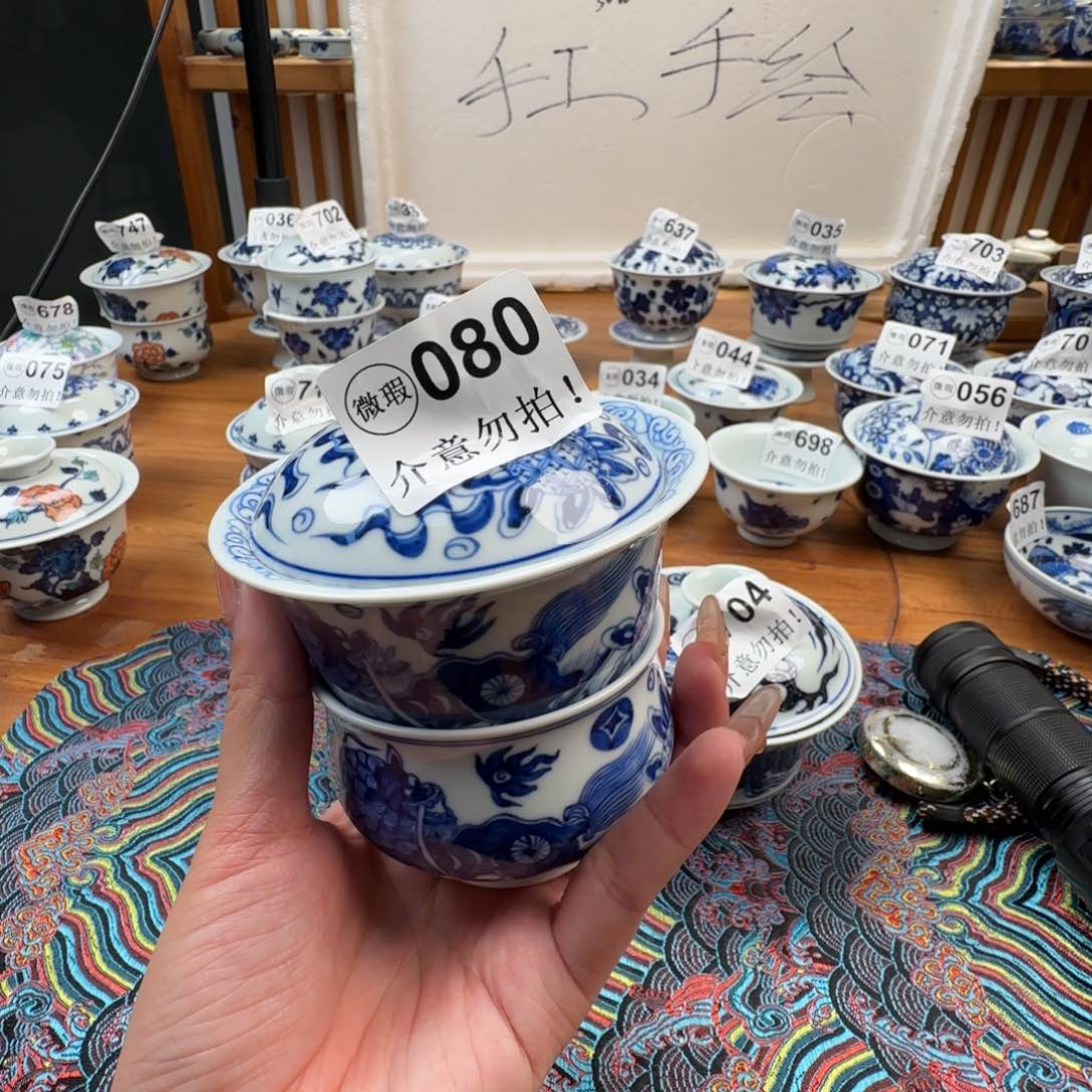 杯微瑕景德镇陶瓷