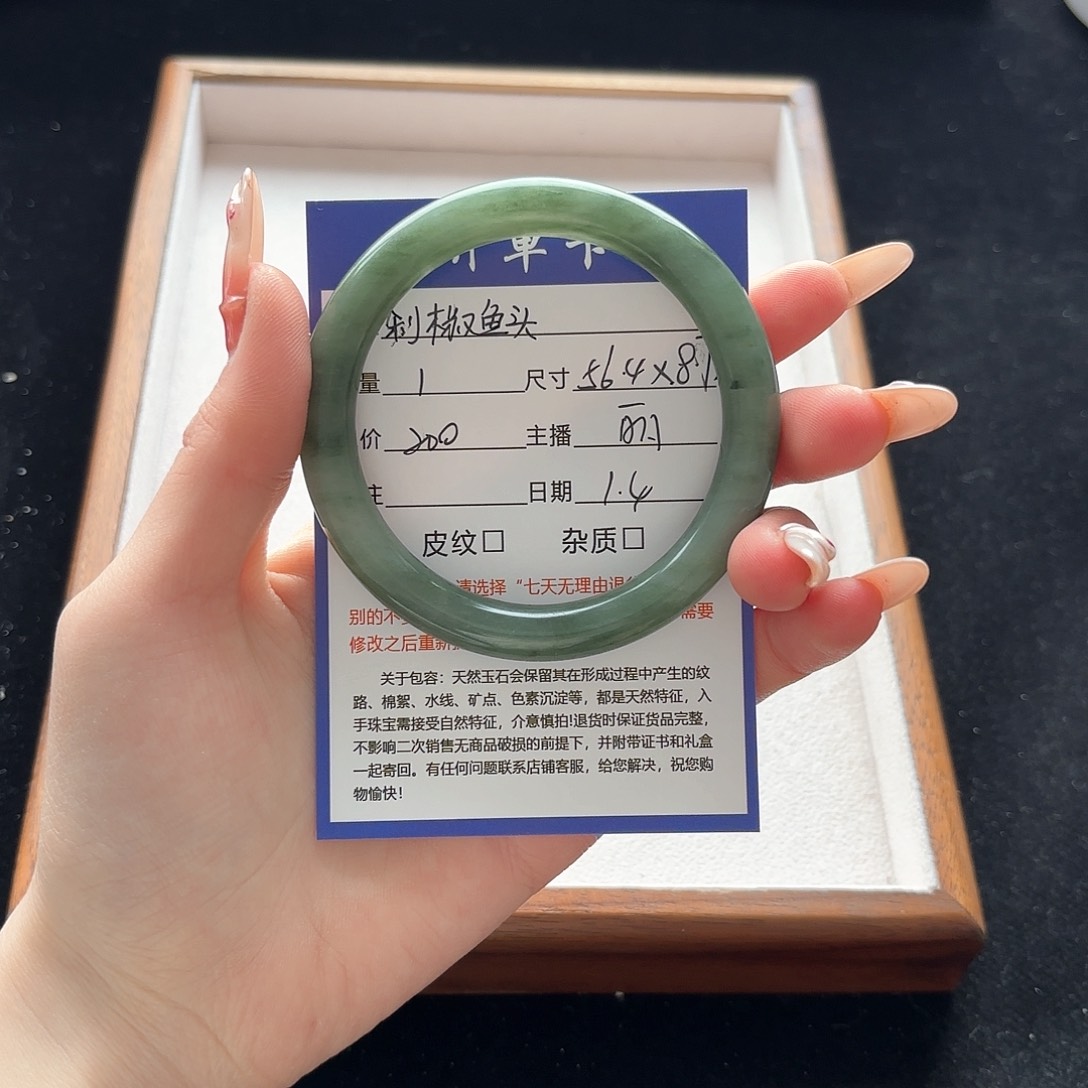 未镶嵌手镯石英岩玉剁**头