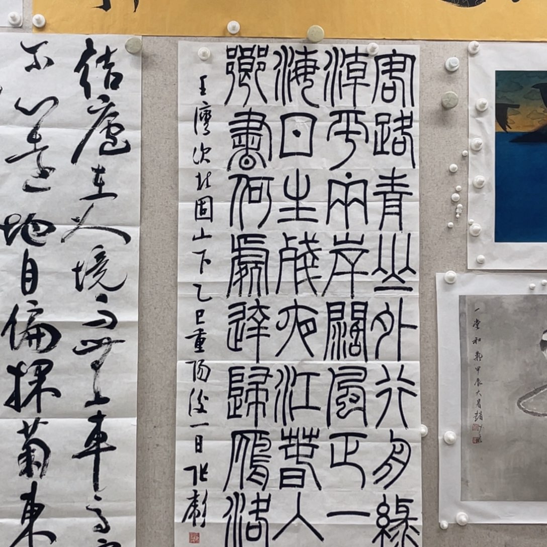 书法张彪 书法 客路青山外