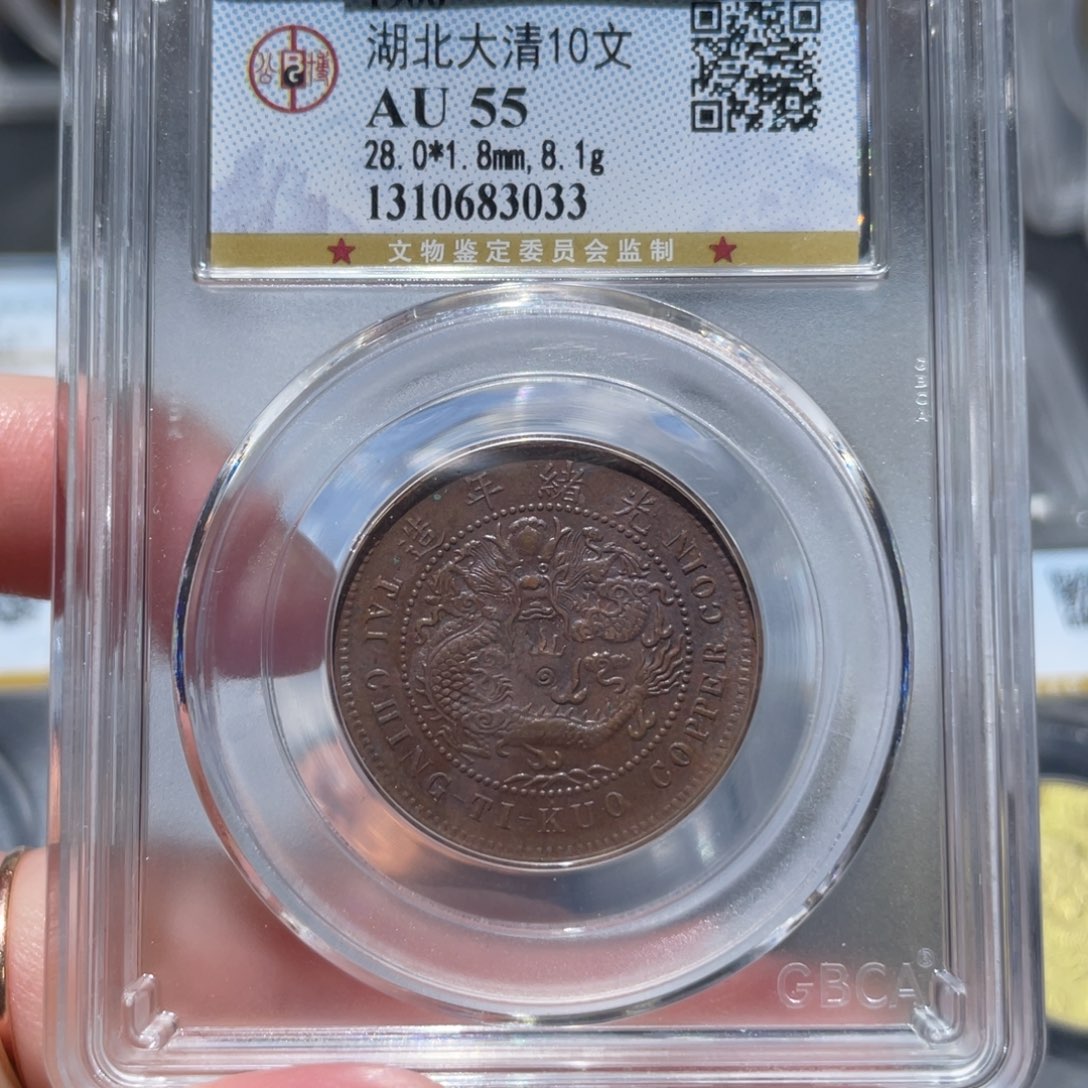 金属通古博今姚姚3033
