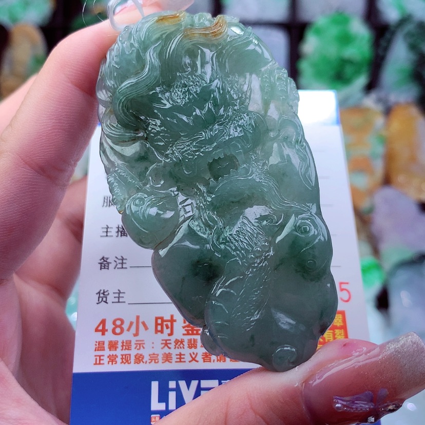 【闪购商品】翡翠颈饰未镶嵌挂件