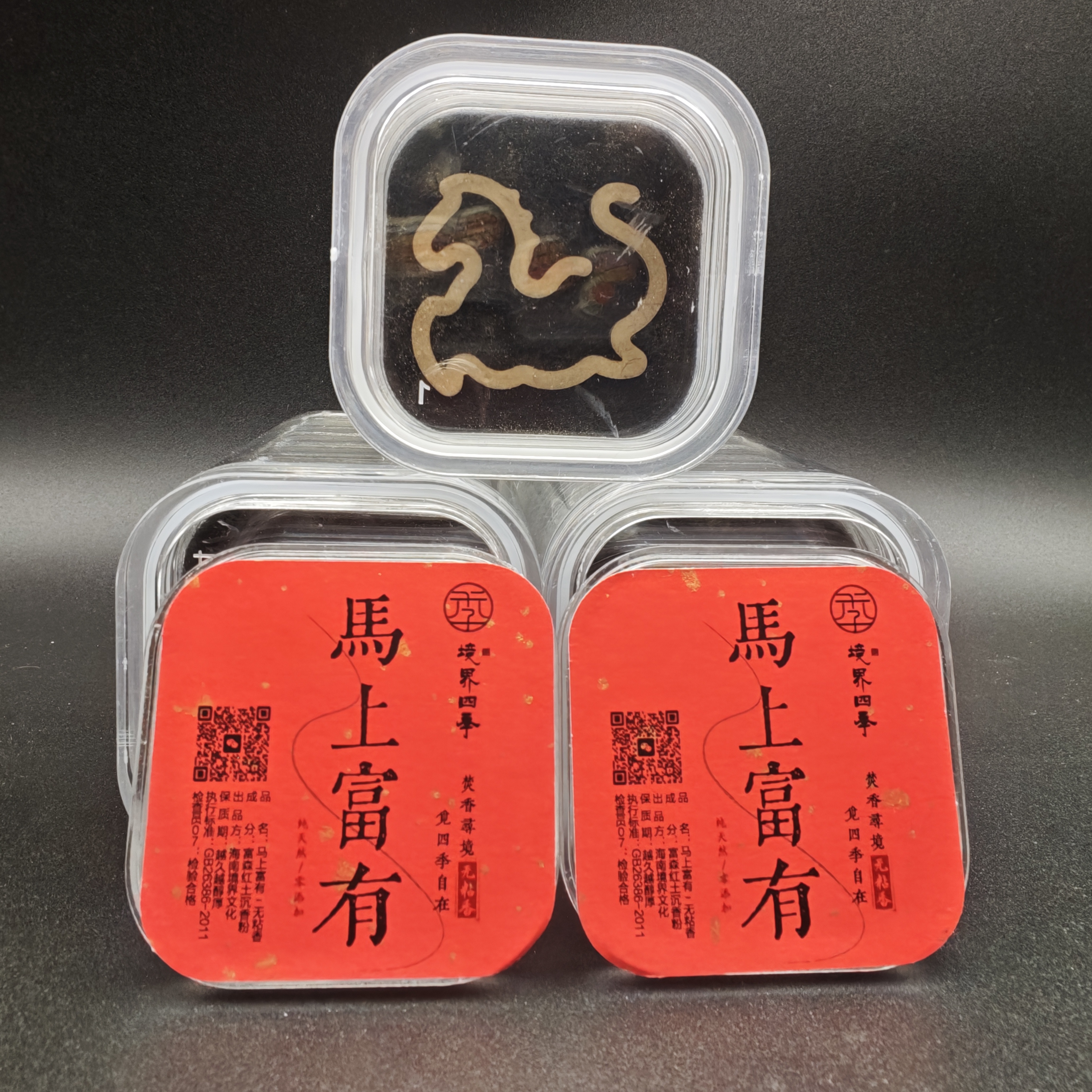 【马上富有】越南富森红土无粘粉（拍二发三，拍五发八）