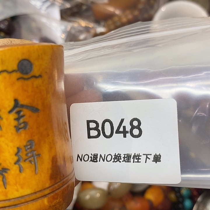 2***A乡村古物文玩杂项