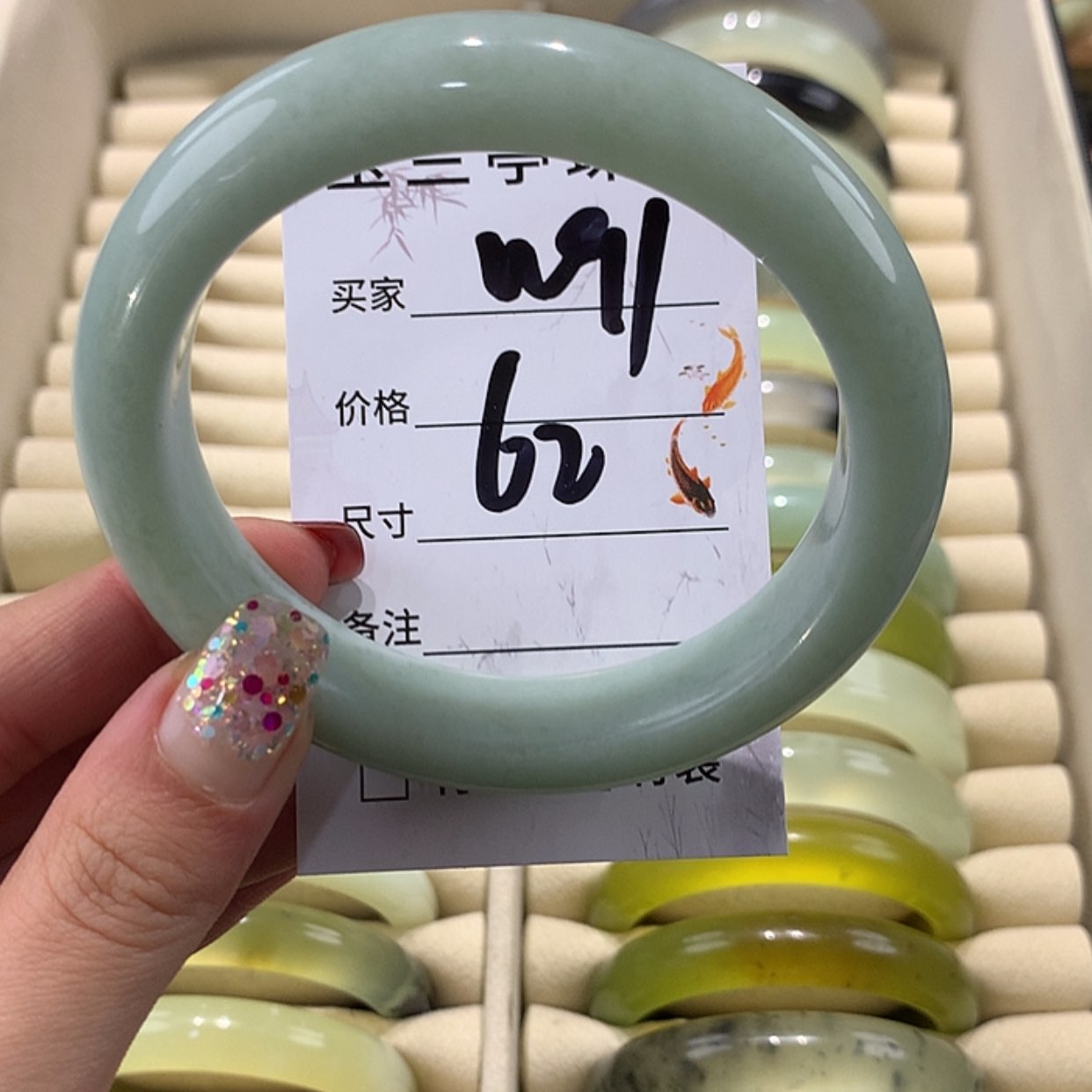 【闪购商品】蛇纹石玉手镯未镶嵌