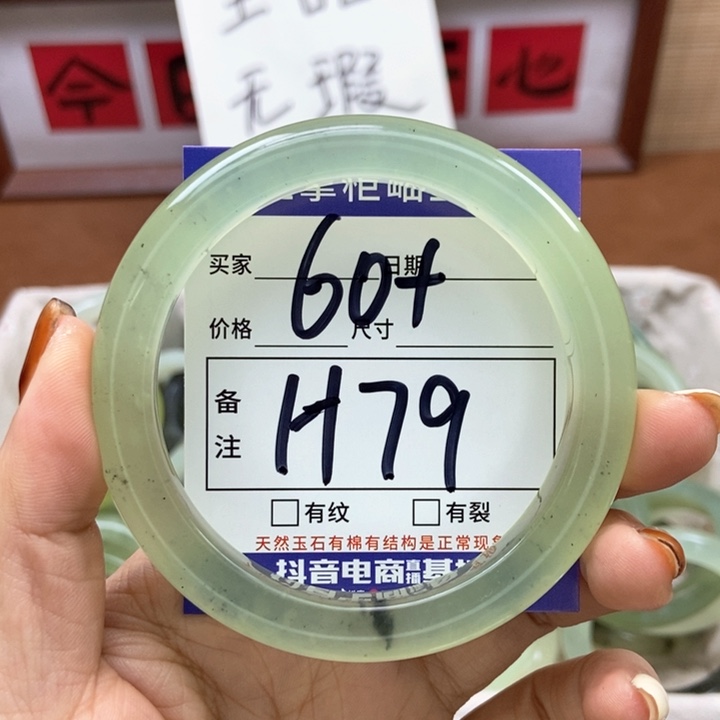 岫玉手镯手镯未镶嵌