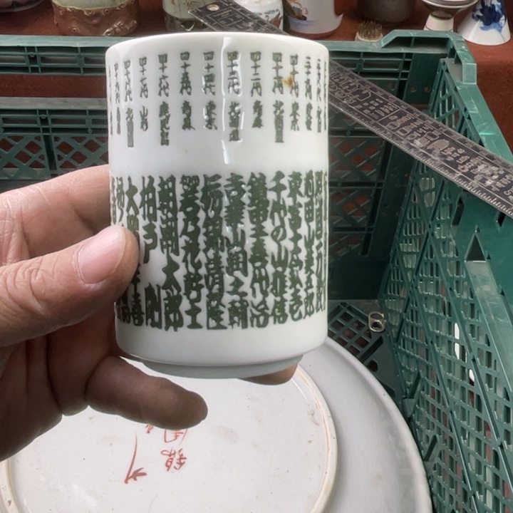 碟开播了开播了开播了