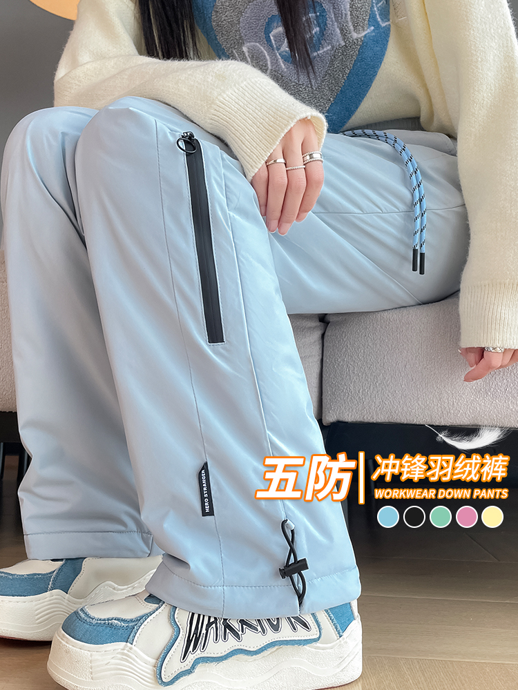 加厚羽绒裤女外穿2025冬季新款90白鸭绒加厚防风抗寒直筒裤子